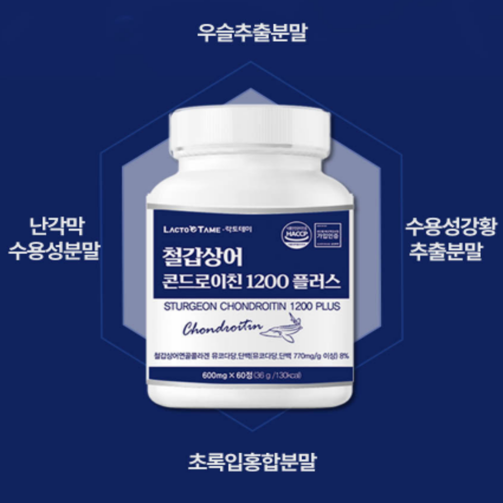 철갑상어 콘드로이친 1200 상어연골 뮤코다당 - 상세 이미지 4