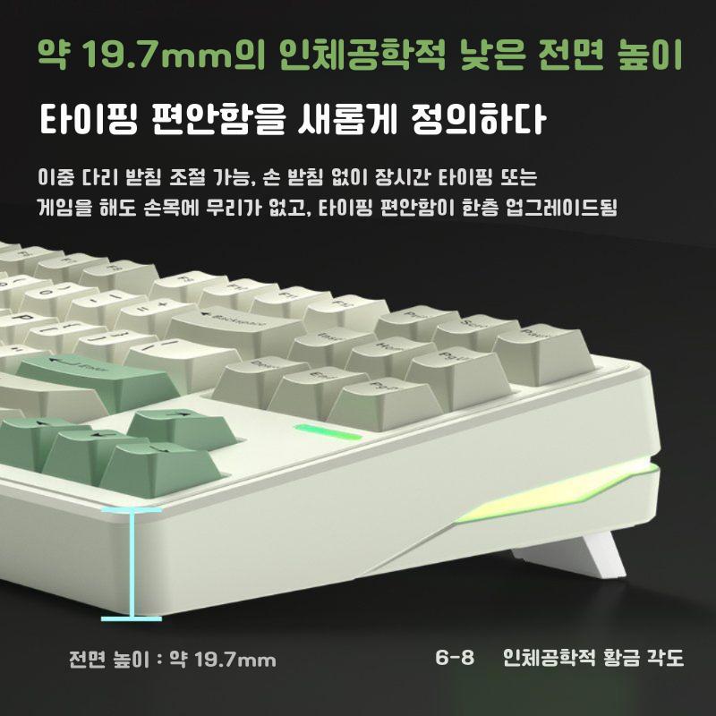 Riccks RS8 기계식 키보드 RS87 주요 무선 블루투스 9009 / 태극축 / 4000mAh - 상세 이미지 5