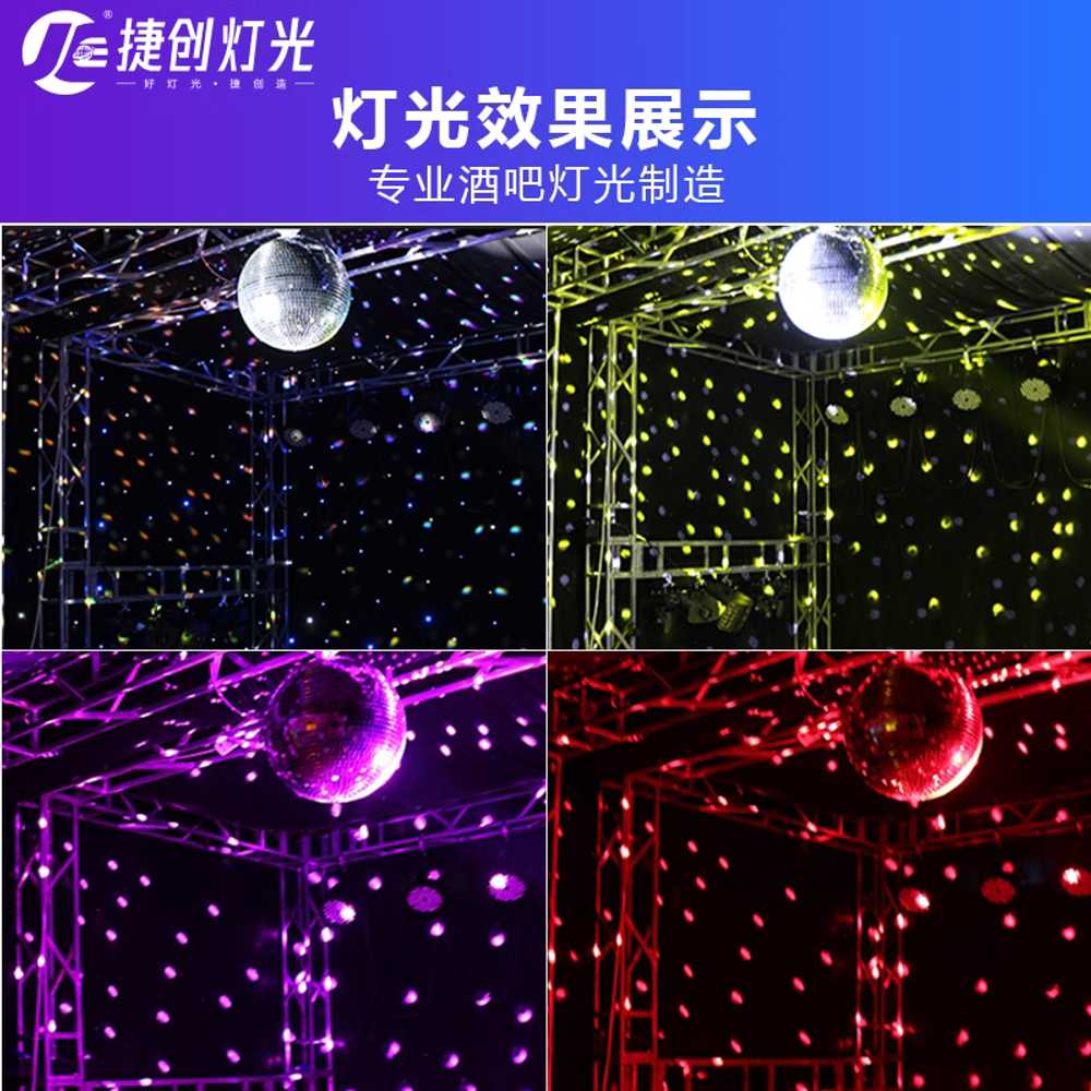 회전 무대 미러볼 반사 레이저 상품 소품 업소용 인테리어 직경 100cm(실버) - 상세 이미지 5