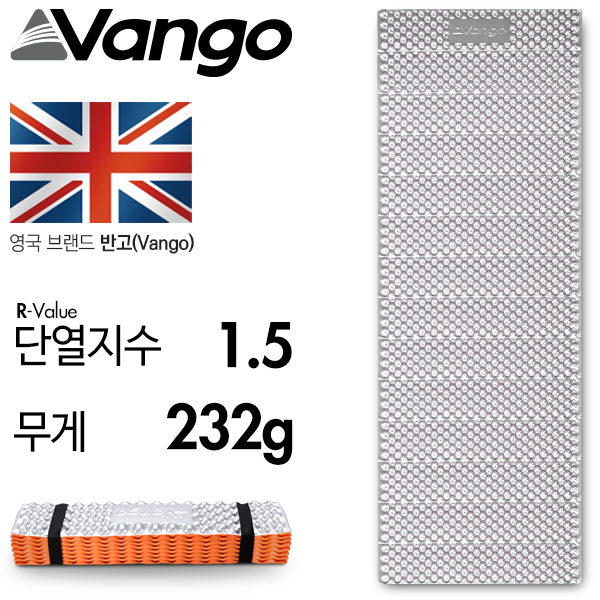 반고 써멀트렉 발포매트 초경량 접이식 단열패드 캠핑용 백패킹 필수장비 1.7cm