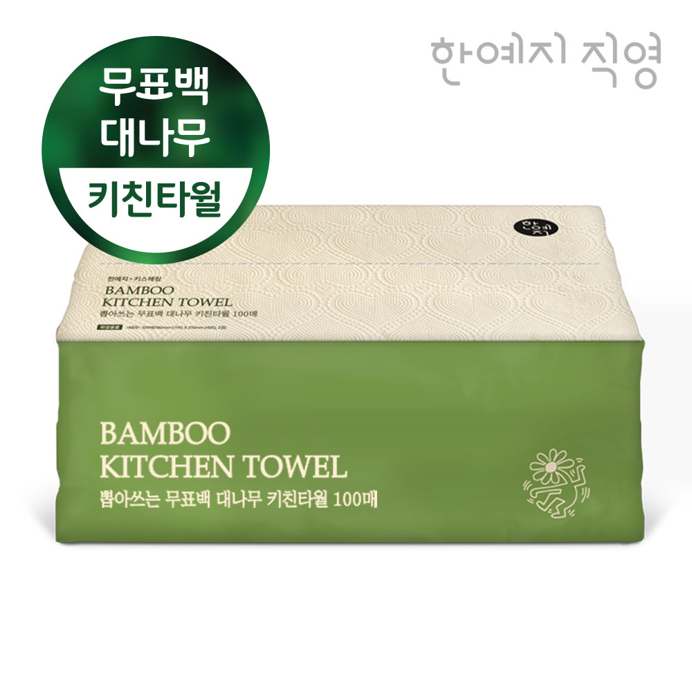 한예지 키스해링 무표백 대나무 뽑아쓰는 키친타올 100매 9팩 상세 이미지 4