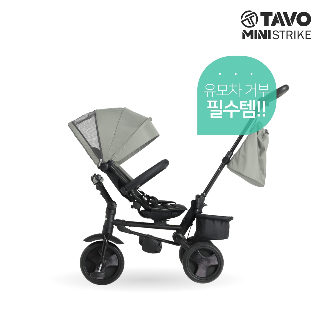 [누비앤타보] TAVO 미니스트라이크 유모차자전거 등하원 트라이크 경차수납 슬림폴딩 유모카