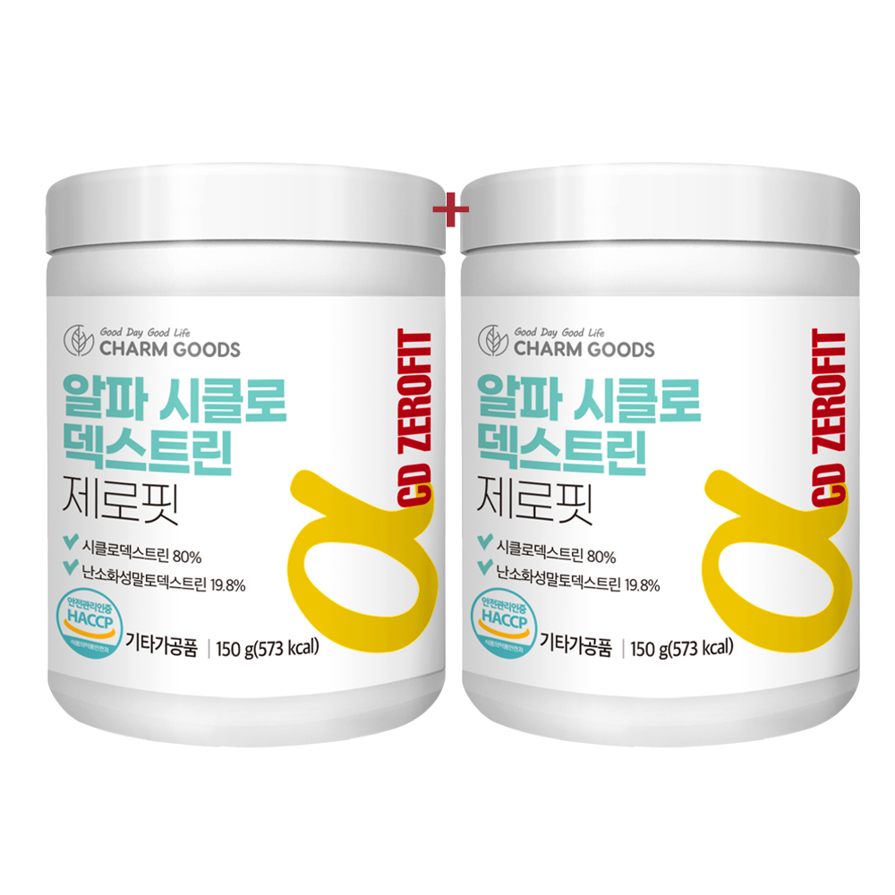 알파cd 효능 알파싸이클로덱스트 시클로 사이클로덱스트린 제로핏 파우더 알파시디 - 메인 이미지