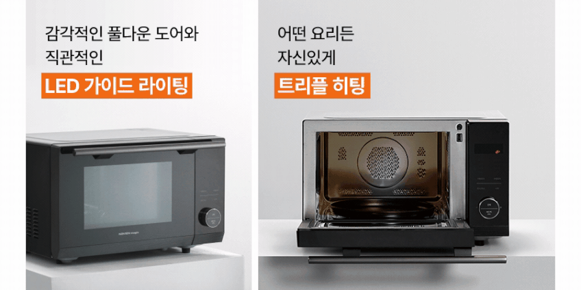 N배송 나비엔 매직 30L 전기오븐 블랙 EOF-1403NT 에어프라이어 전자레인지 멀티 판매처 상세 정보 이미지 3