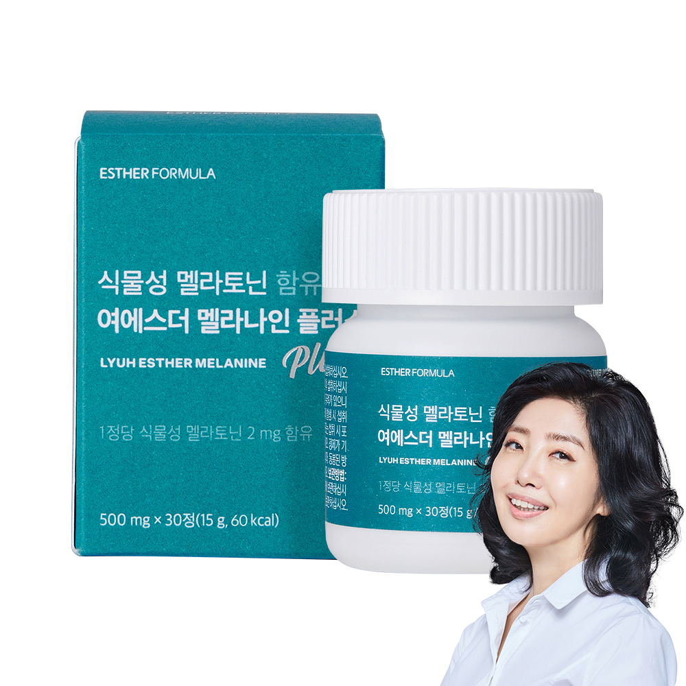 여에스더 멜라토닌, 멜라나인 플러스 후기, 불면증 영양제, 에스더포뮬러 멜라토닌, 수면 개선