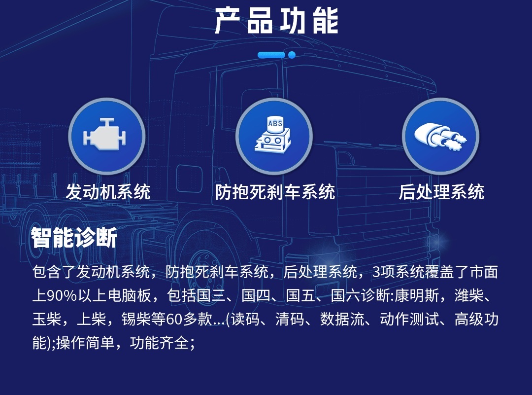 차량스캐너 결함 진단기 화물차 OBD DPF 자동차 카센터 - 상세 이미지 3