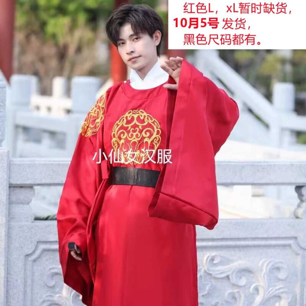 황제의상 곤룡포 왕 용포 복장 옷 남자옷 코스프레 : 수아파파스토어2