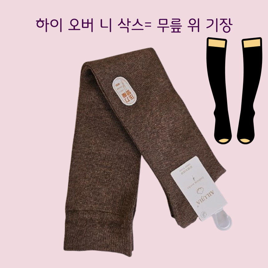 하이오버니삭스 봄양말 니삭스 오버니삭스 스쿨룩삭스 교복양말 일본스타일양말 아우르스니삭스 울소재니삭스 - 상세 이미지 5