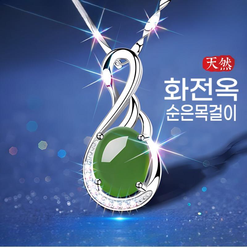 999 순은 목걸이 5% 검수율 천연 옥돌로 펜던트 행운을 가져다주는 옥 복 수호 부적 - 상품 이미지