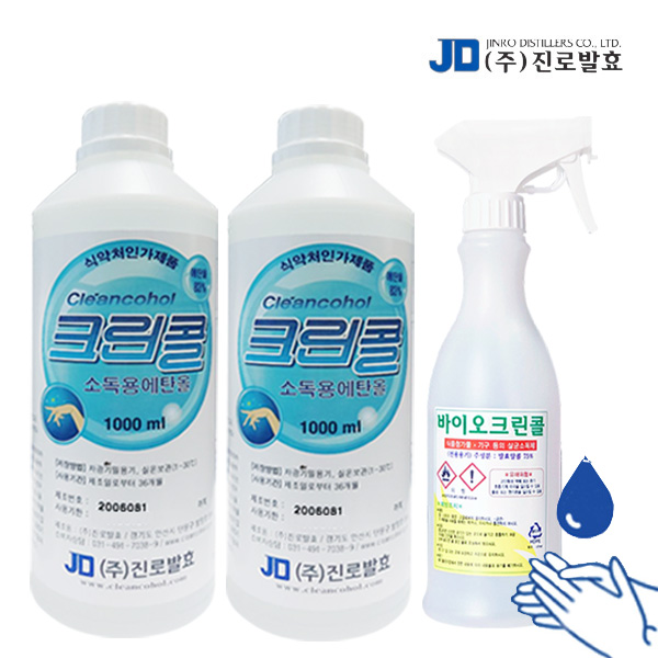 손소독용 크린콜 뿌리는 손소독제 에탄올 알콜 2L+스프레이450ml 공병 분무기발효알콜 액상
