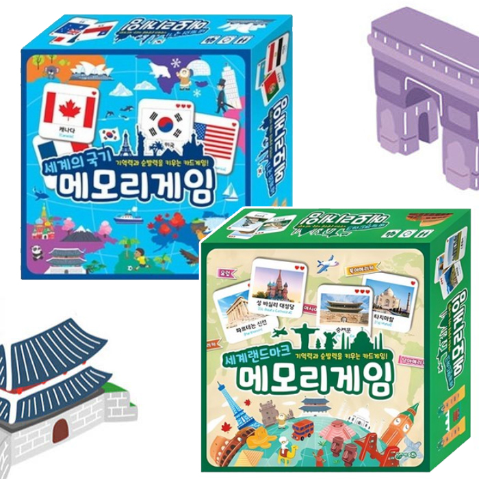 메모리게임 세계랜드마크+세계의 국기 2종 세트 : 베스트키즈