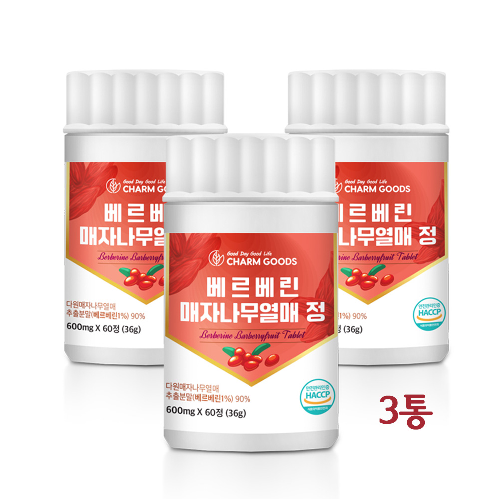 베르베린 효능 매자나무 열매 분말 추출물 ampk 600mg 60정 3병 - 상품 이미지