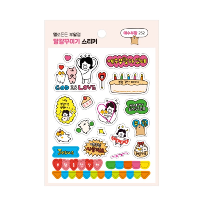 헬로든든 부활절 달걀꾸미기 스티커 예수부활 252/달걀데코,부활절포장스티커 - 상세 이미지 3