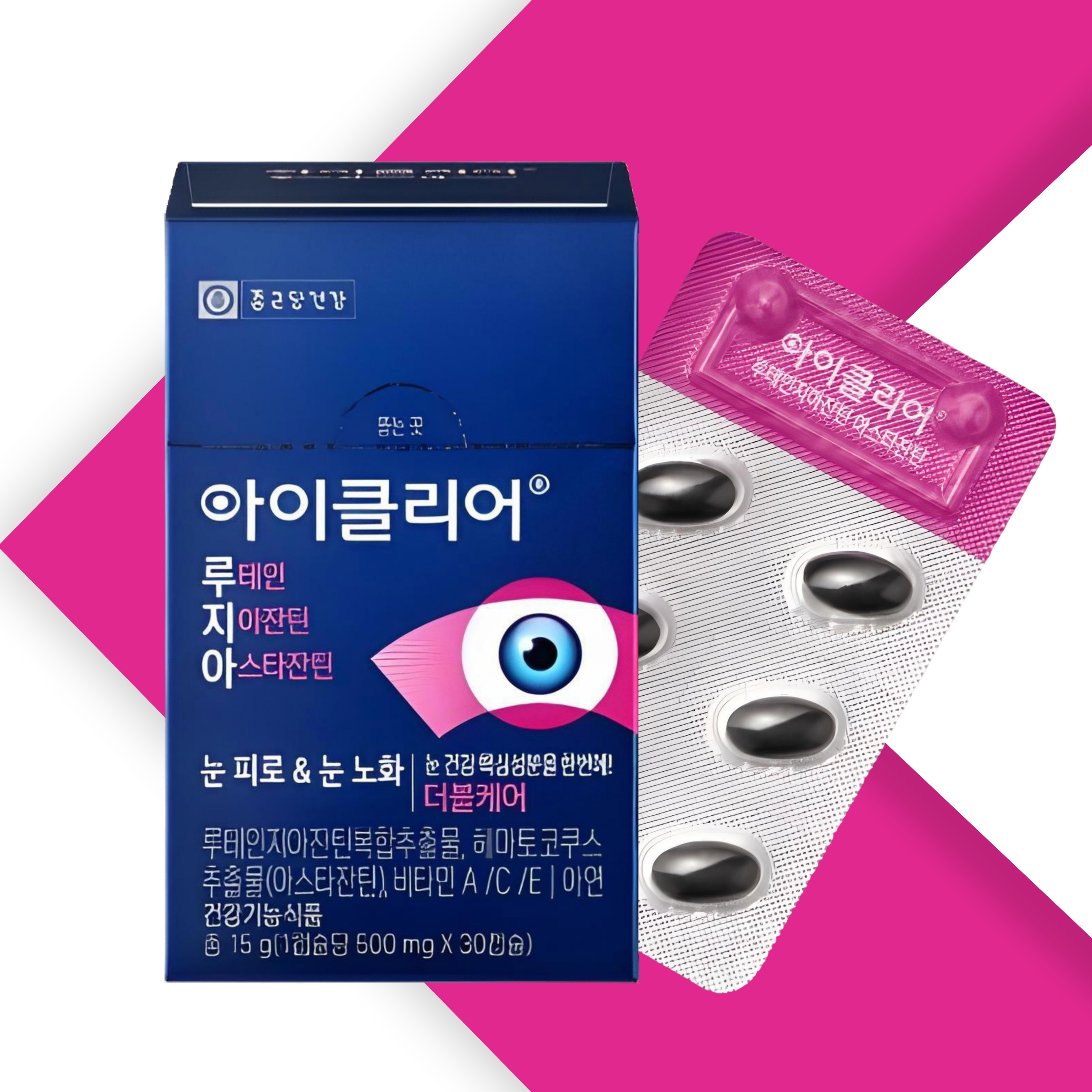 종근당 아이클리어 루테인 지아잔틴 아스타잔틴 눈 영양제 30캡슐 6개 이미지 3