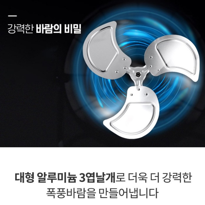 20인치 대형 앉은뱅이 선풍기 공장 현장 축사 축사용 산업용 선풍기 - 상세 이미지 3
