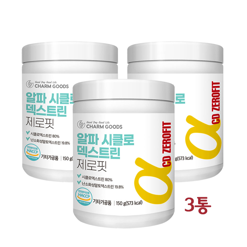 알파CD 알파사이클로덱스트린 알파 싸이클로 시클로 덱스트린 알파시디 효능 - 메인 이미지