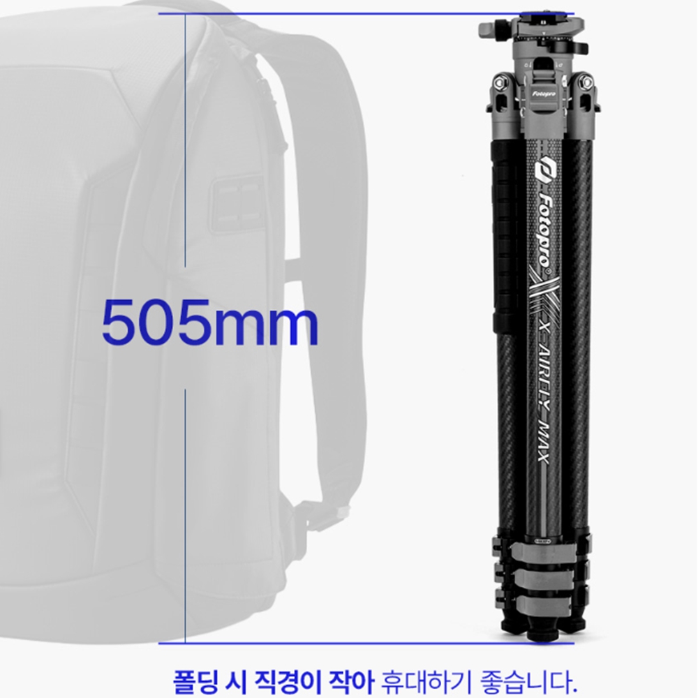 포토프로삼각대 높은 유튜버 가벼운 긴 삼각대 이미지 7