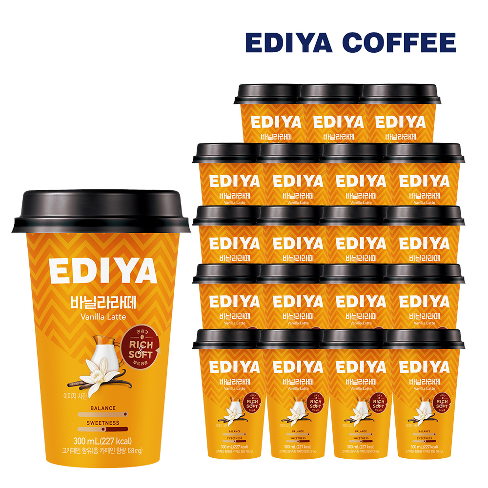 이디야 컵커피 바닐라 라떼 300ml 20입
