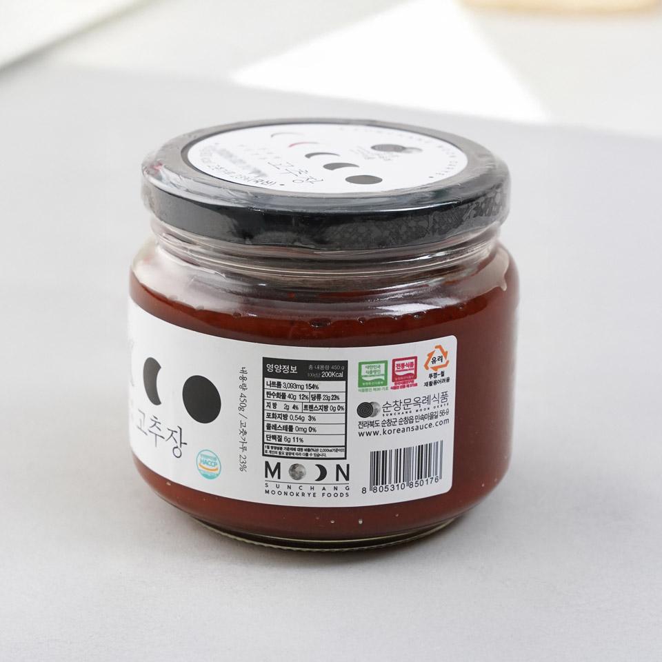 메가마트 순창 문옥례 명인 전통 고추장 450g - 상세 이미지 2