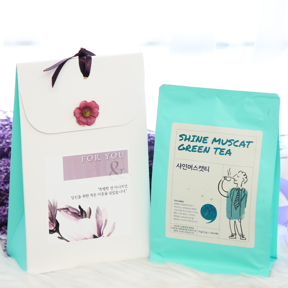 스타일리쉬한 선물로 마음 티내기 귀한 국내산 녹차 샤인머스캣 블렌딩 샤인머스캣티 답례품 30개입, 1개