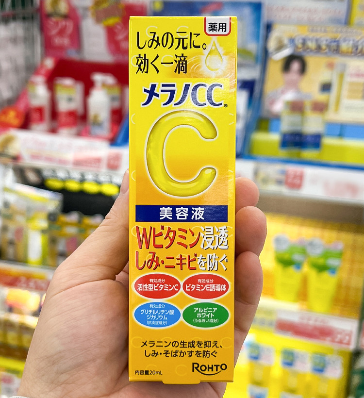 로토 멜라노 CC 기미 대책 미용액 20ml - 하카타몰