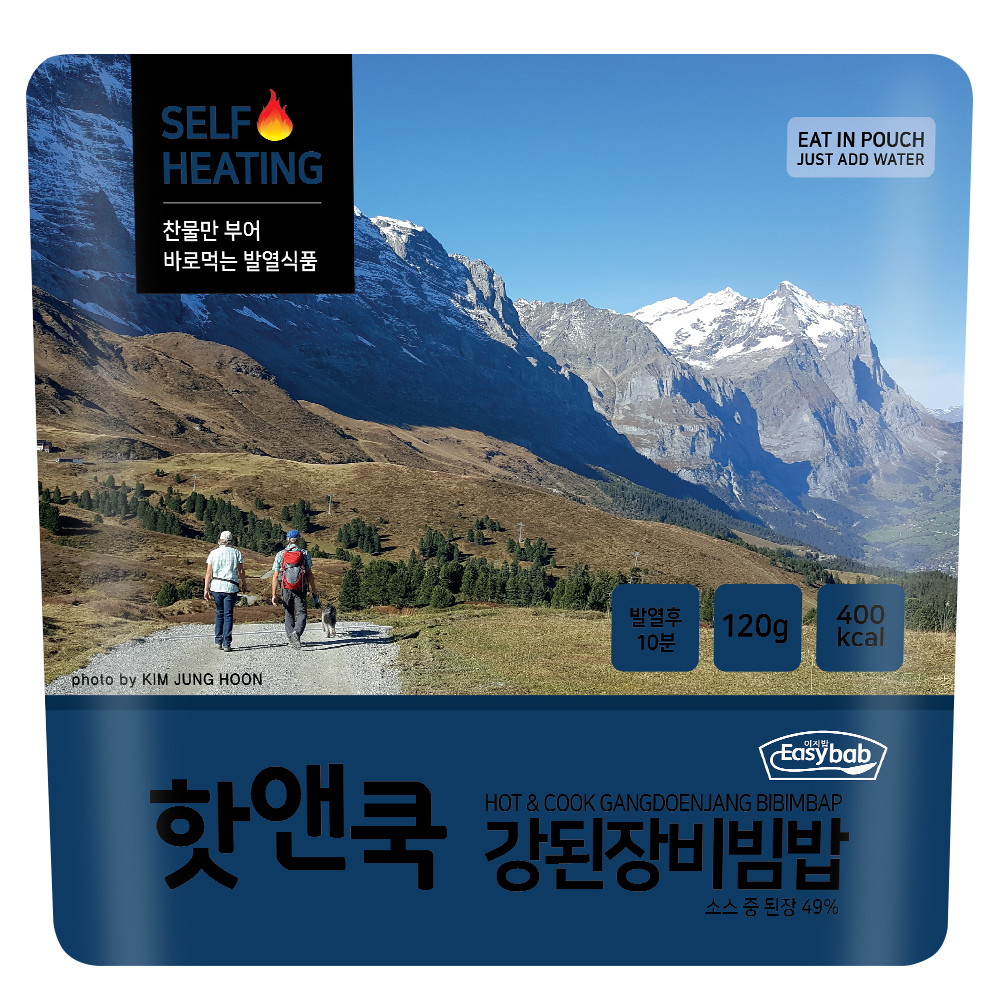 핫앤쿡 강된장비빔밥 발열도시락 비상식량 발열전투식량 캠핑음식 등산도시락