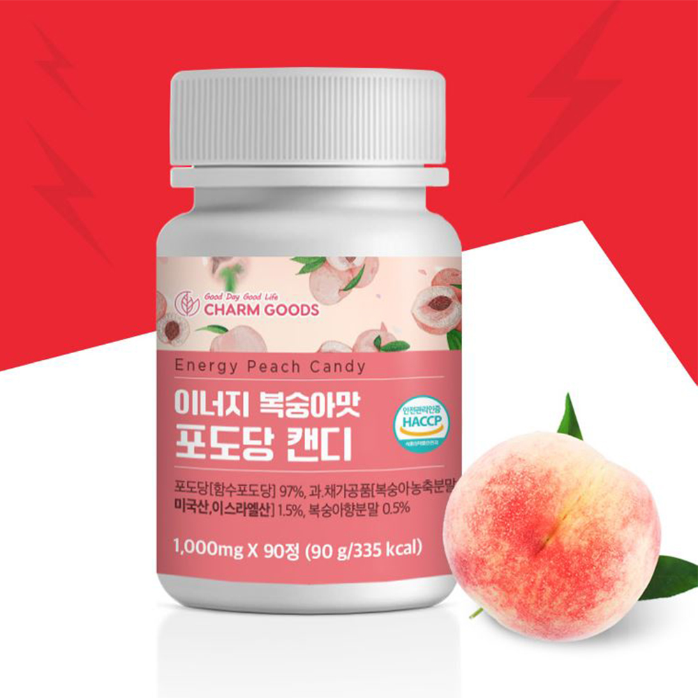 대용량 이너지 포도당캔디 90정 맛있는 복숭아맛 3개월분 - 상품 이미지