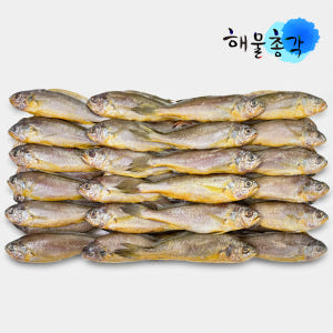 조기 참조기 조기구이 조림 매운탕 2.5kg, 52개 맛있게 먹은 솔직 후기 - 상품 이미지 1