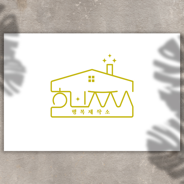 행복제작소. 스토어 로고