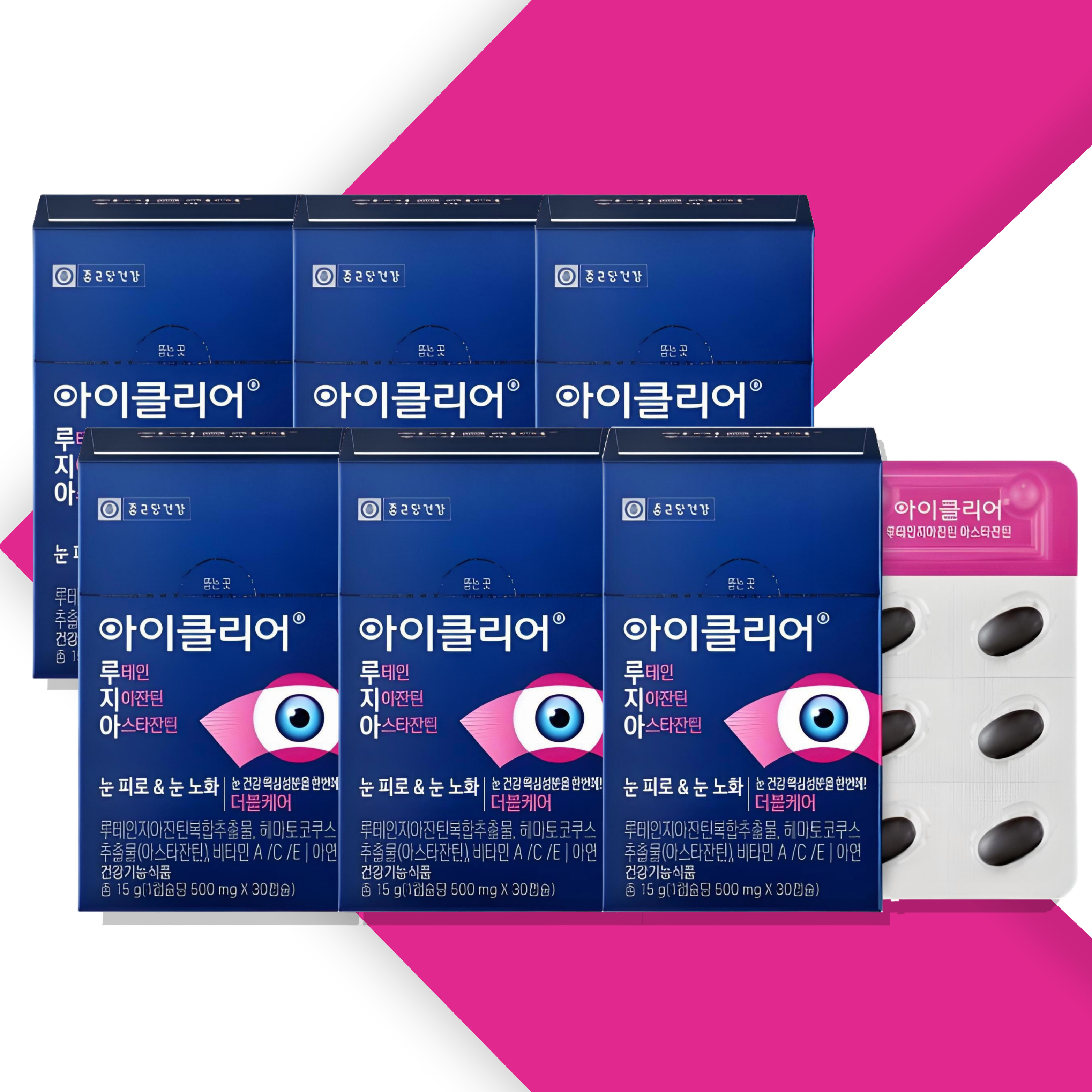 종근당 아이클리어 루테인 지아잔틴 아스타잔틴 눈 영양제 30캡슐 6개