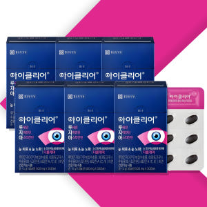 종근당 아이클리어 루테인 지아잔틴 아스타잔틴 눈 영양제 30캡슐 6개 맛있게 먹은 솔직 후기 - 상품 이미지 1