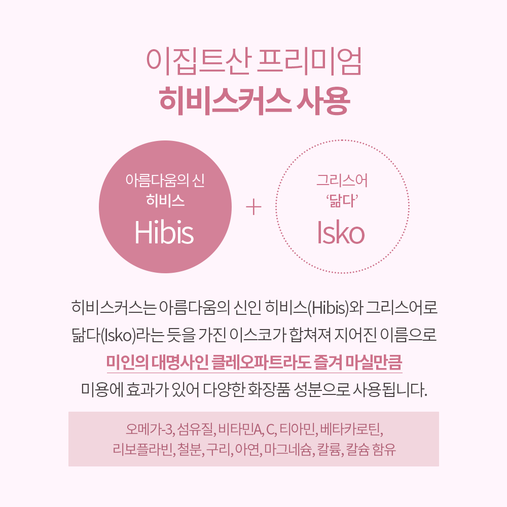 클래시엘리먼츠 효소세안제 엔자임 파우더 스크럽 약산성 가루 워시 이미지 8