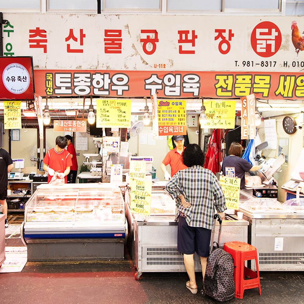 [서울시 일부 배달] 한우1+ 수육용 사태 600g [수유재래 수유축산물공판장] : 동네시장 장보기