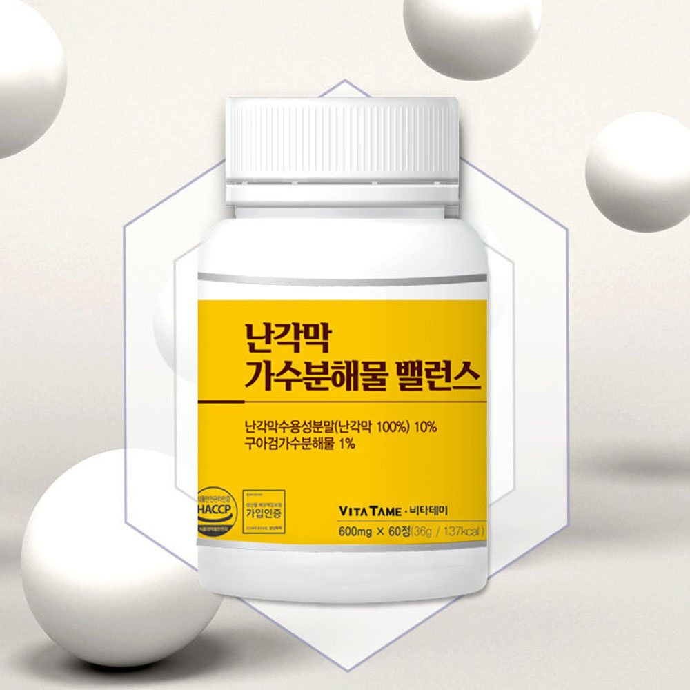 난각막 난각막 가수분해물 효능 구아검 난강막 저분자 콘드로이친 nag 60정 2개월 - 상세 이미지 2