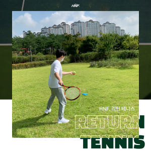 HNF 혼자치는 리턴테니스 실내 리턴볼 셀프스쿼시 나홀로 솔로 테니스 싱... 운동러 솔직 후기 | 실사용 리뷰 - 상품 이미지 2