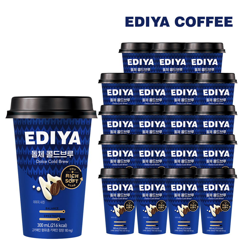 이디야 컵커피 돌체 콜드브루 300ml 20입 - 메인 이미지