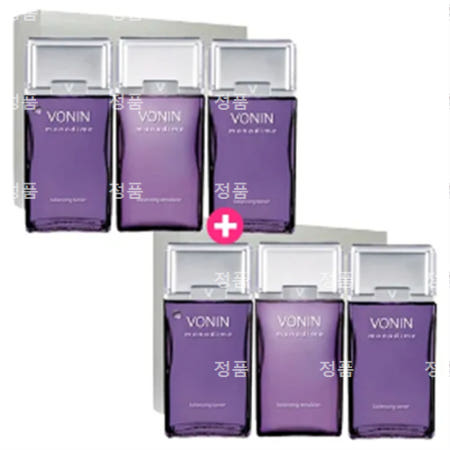 정품증정 보닌 모노다임 밸런싱2종출시기획  1+1