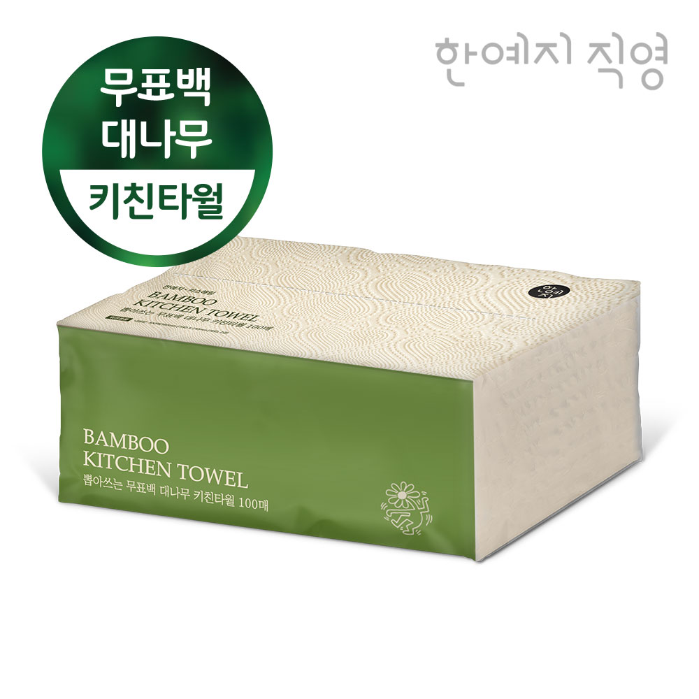한예지 키스해링 무표백 대나무 뽑아쓰는 키친타올 100매 9팩 상세 이미지 6
