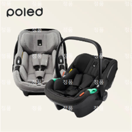 [폴레드]NEW 라이징스타 i-size 신생아 바구니 카시트