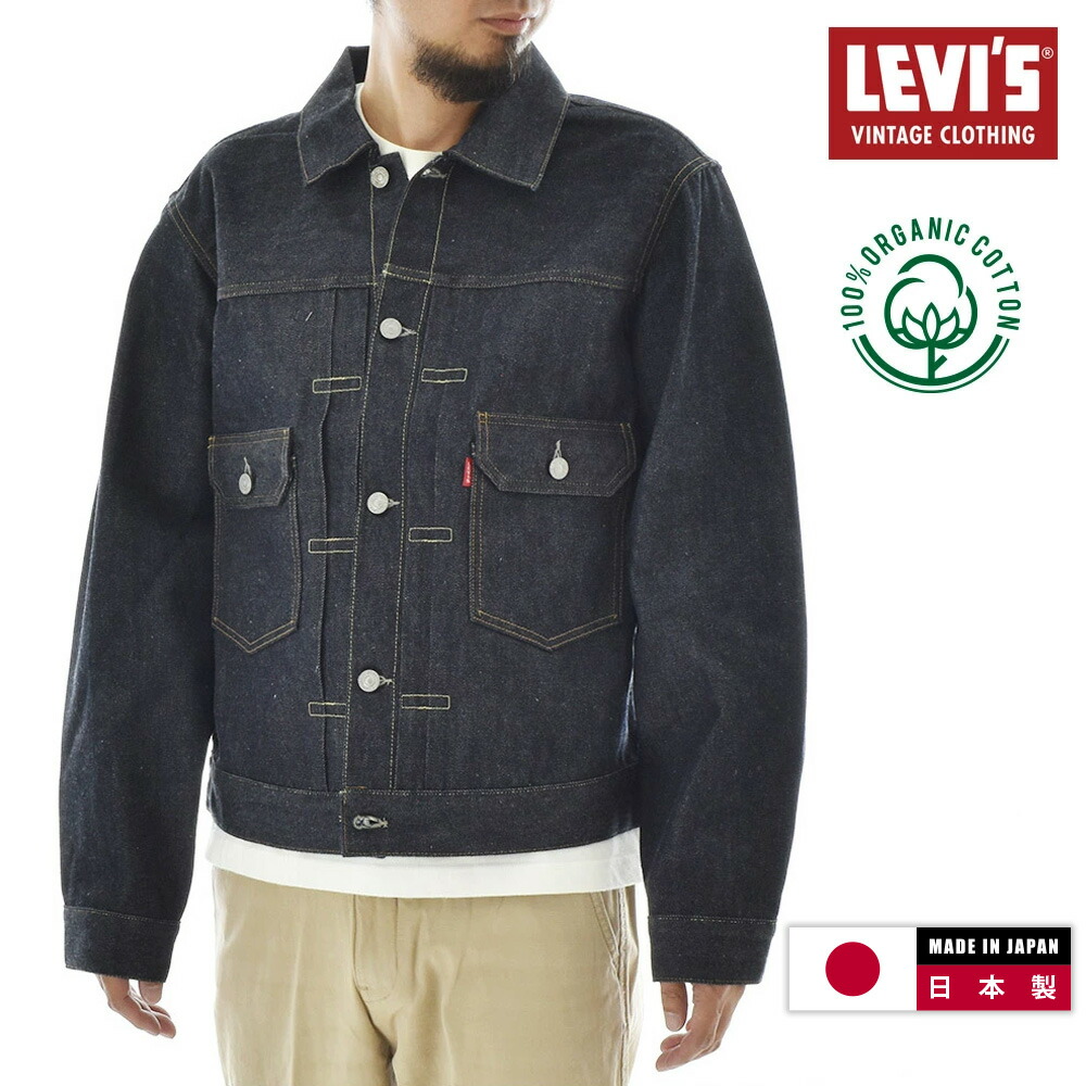 리바이스 Levi`s 빈티지 LVC 1953 타입 2 트래커 자켓 데님 다크 인디고 블랙 - 상품 이미지