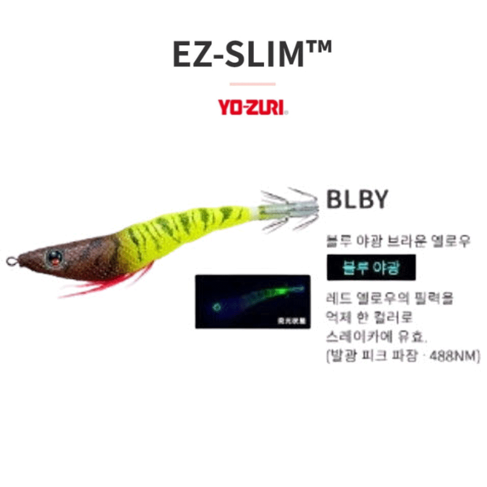 바다루어 요즈리 듀엘 이지슬림 한치 갑오징어 수평 새우 에기 슷테 드롭퍼 BLBY, 8cm(3.1인치) - 메인 이미지