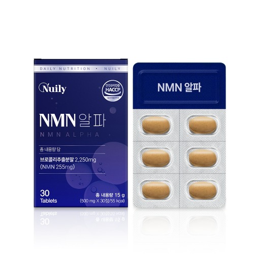 NMN 알파 30정 브로콜리추출분말 - 상품 이미지