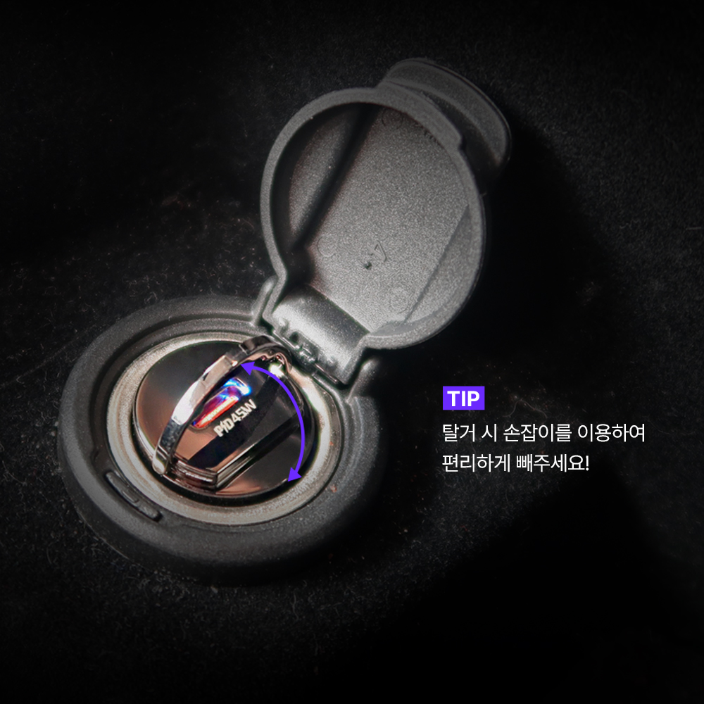 픽스 차량용 초미니 매립형 초고속 2.0 충전기 시거잭 멀티소켓 45W C타입 PD3.0 C05X 이미지 8