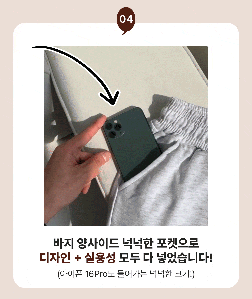 (1+1할인) 기장수선 필요없는 밴딩 와이드 롱 트레이닝팬츠 츄리닝 바지 커플룩 상세 이미지 6