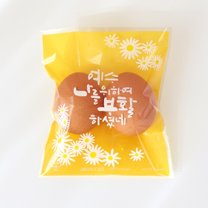 부활절 2구 접착식 비닐(20매)/달걀포장지,부활절포장 - 상세 이미지 2