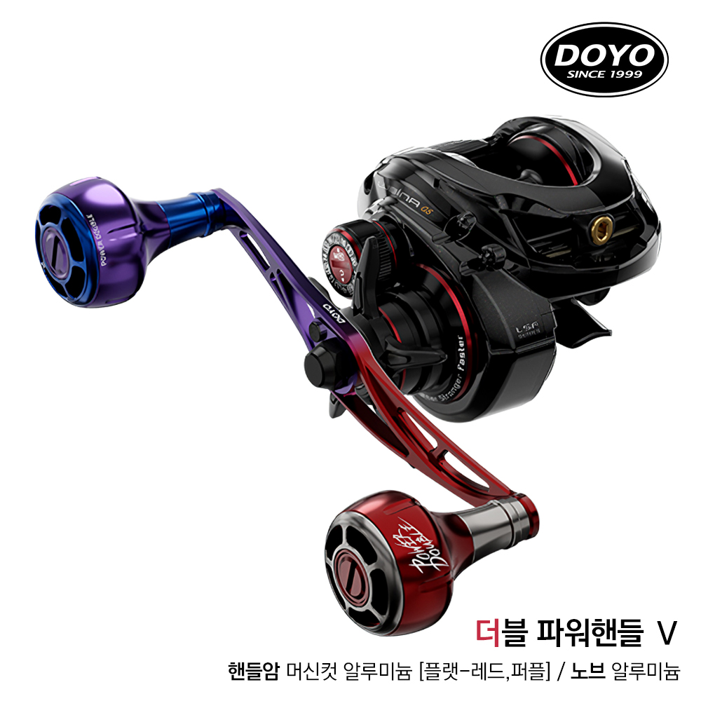 릴 낚시용 파워핸들 도요 루비나 G5 외수질 낚시 낚시 핸들 추천 편안한 낚시 체험기