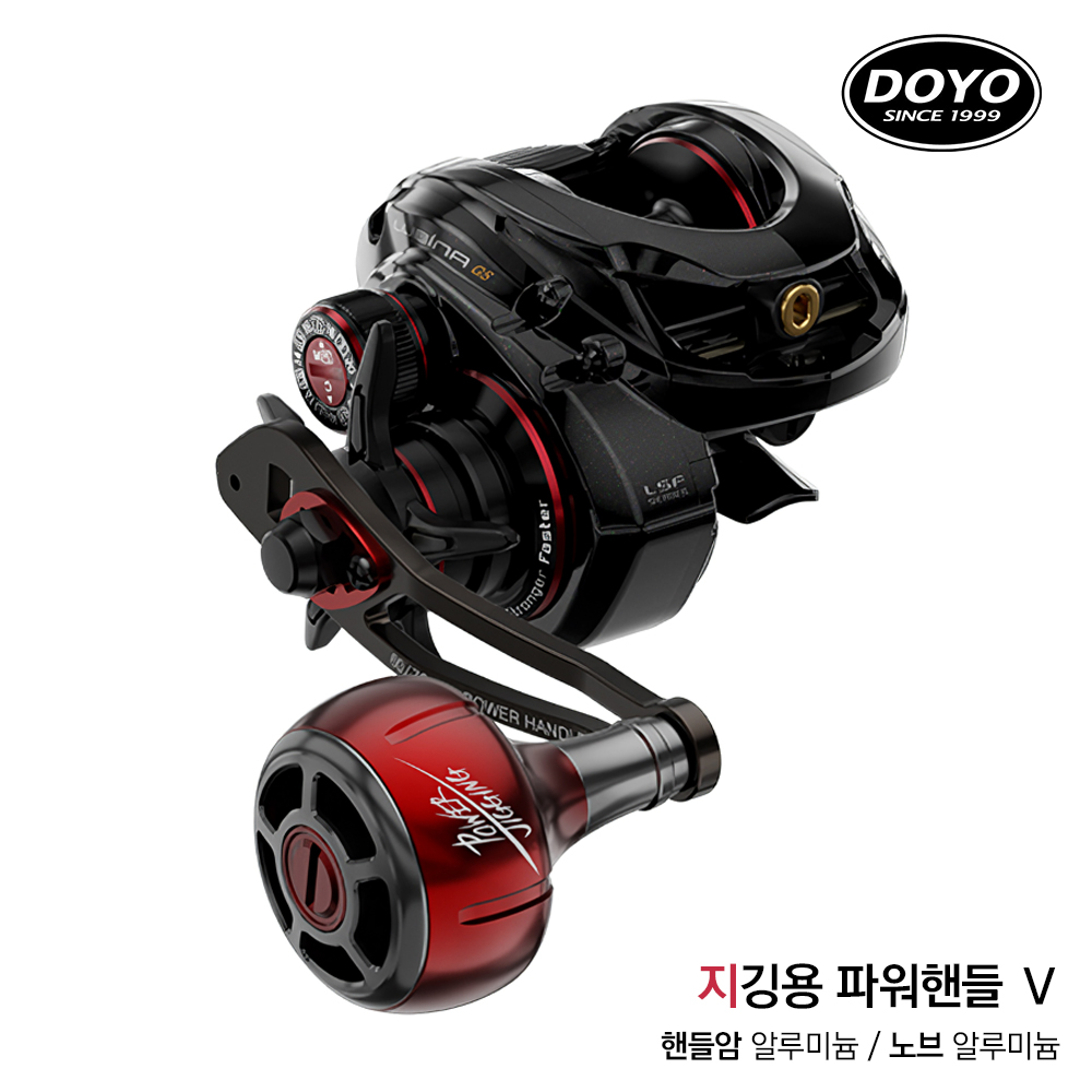 릴 낚시용 파워핸들 도요 루비나 G5 외수질 낚시 낚시 핸들 추천 편안한 낚시 체험기