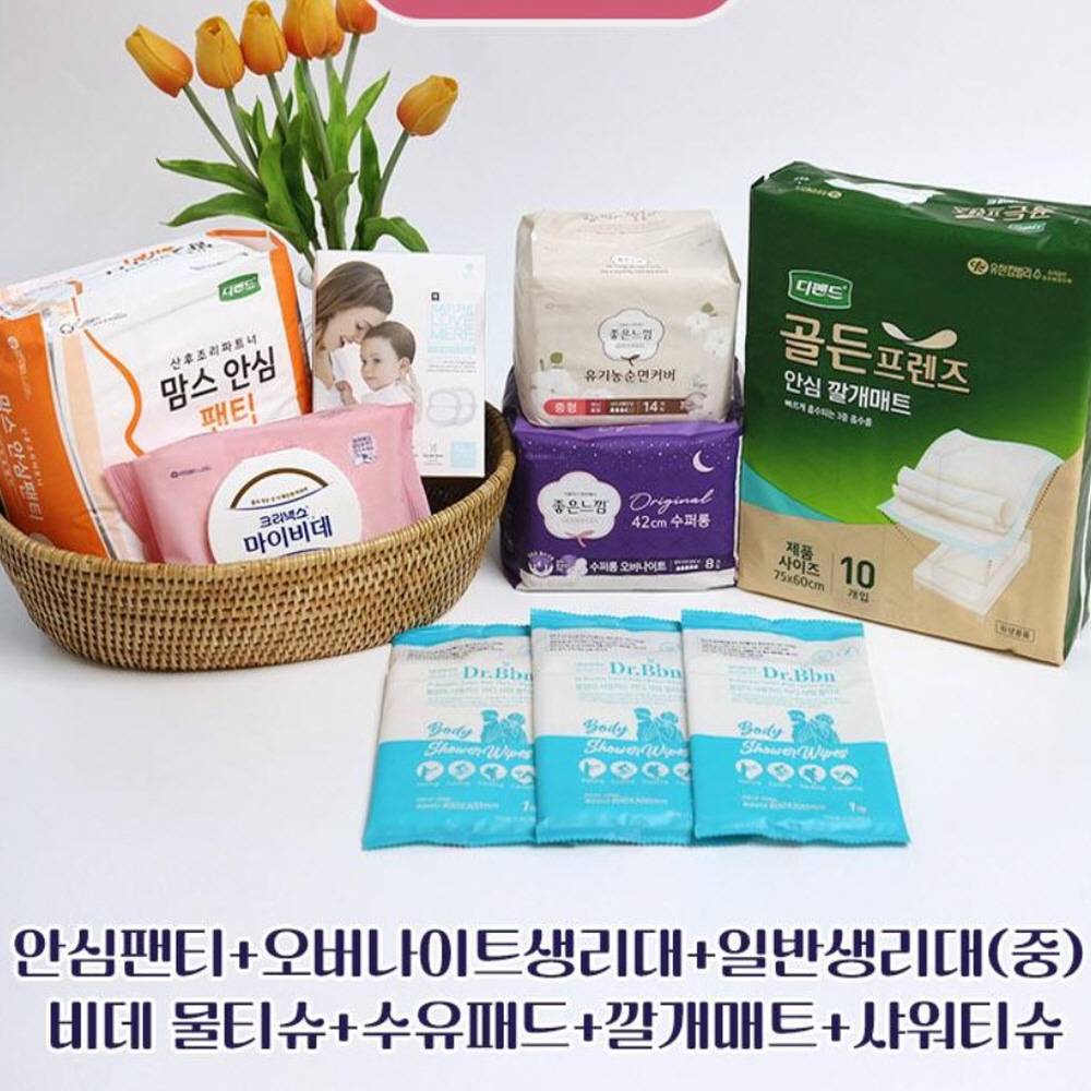 출산가방리스트 준비물 출산후 산모선물 맘스안심패드 임산부 산후조리원 와이프 아내 풀세트 - 상세 이미지 4