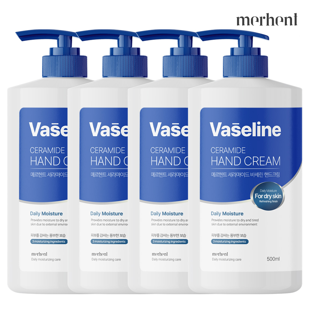 2+2 메르헨트 바세린 세라마이드 대용량 핸드크림 500ml 퍼퓸 향좋은 고보습 향기좋은