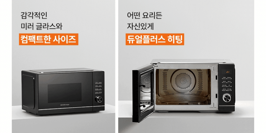 N배송 나비엔 매직 23L 전기오븐 블랙 EOF-1102NT 에어프라이어 전자레인지 광파 판매처 상세 정보 이미지 3